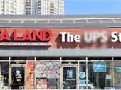 pita land franchise turnkey